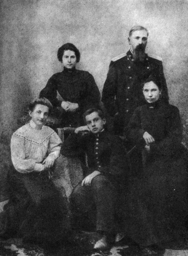 Семья Маяковских. Кутаиси. 1905