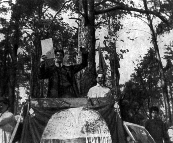 На праздновании Дня леса. Москва, Сокольники. 10 мая 1925 года