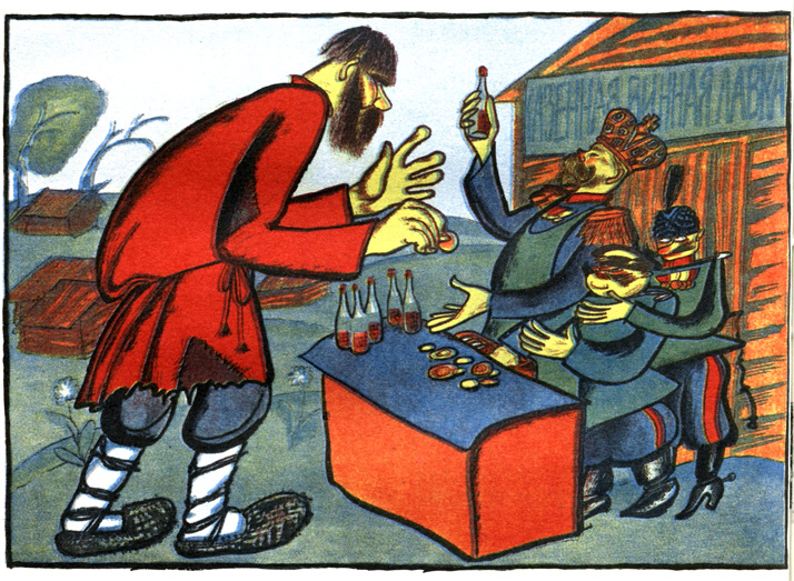 Вот как по Руси растекалась водка! Лубок-плакат В. Маяковского. 1917