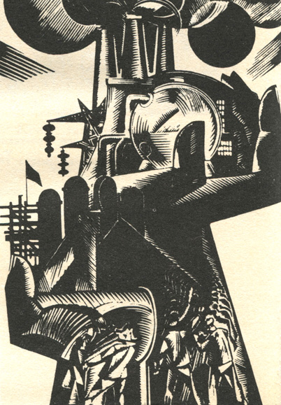 Иллюстрации к поэме 'Владимир Ильич Ленин'. Художник В. Носков, 1969