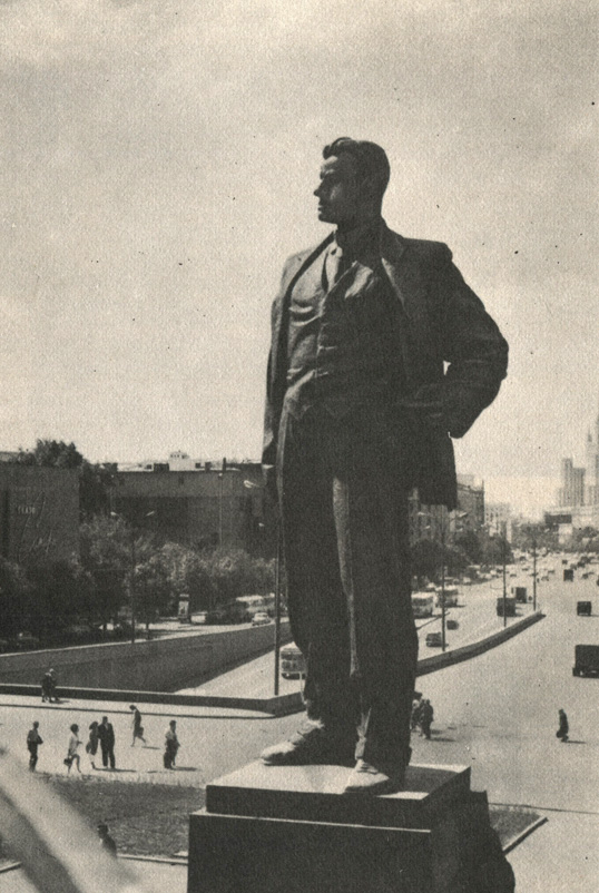 Памятник Владимиру Маяковскому на площади Маяковского в Москве. Скульптор А. П. Кибальников